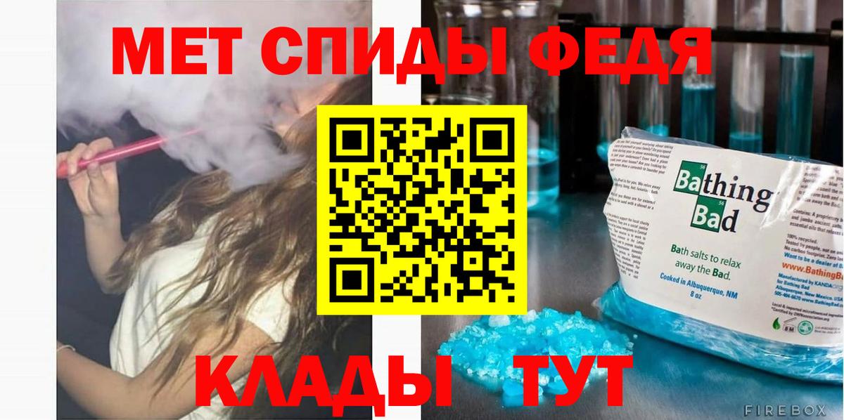 Amphetamine  Вход с VPN  Ноябрьск  Амфетамин Premium 