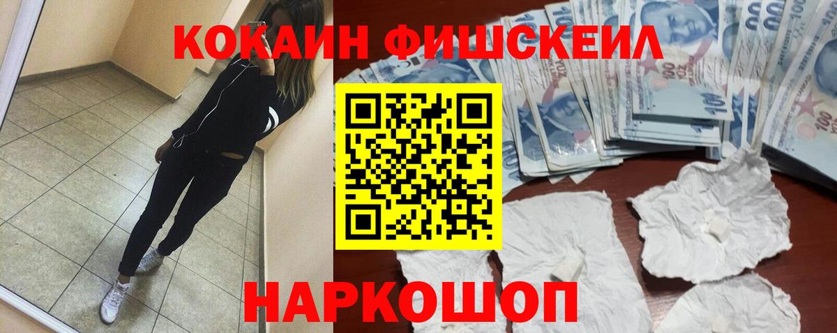 КОКАИН  Вход с VPN  Ноябрьск  Cocaine Columbia  Кокаин Боливия 