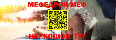 ALPHA PVP Ставрополь