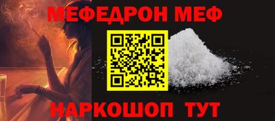 ALPHA PVP Ставрополь