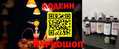 ALPHA PVP Ставрополь