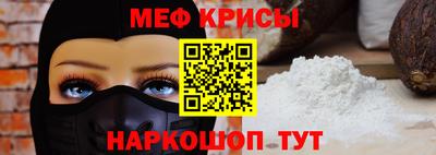 ALPHA PVP Ставрополь