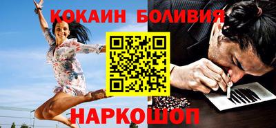 мефедрон Старая Купавна