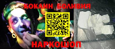 мефедрон Старая Купавна