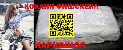 мефедрон Старая Купавна