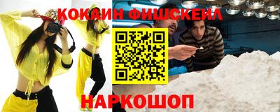 ALPHA PVP Ставрополь