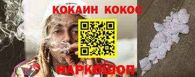 ALPHA PVP Ставрополь