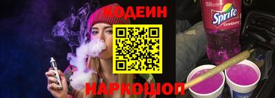 мефедрон Старая Купавна