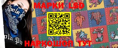 ALPHA PVP Ставрополь