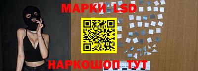 мефедрон Старая Купавна