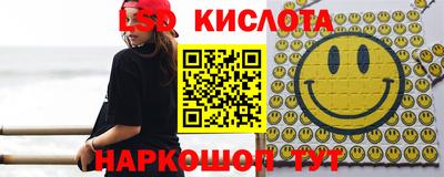 мефедрон Старая Купавна
