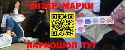 ALPHA PVP Ставрополь