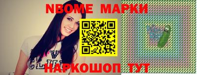 мефедрон Старая Купавна