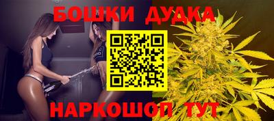 мефедрон Старая Купавна