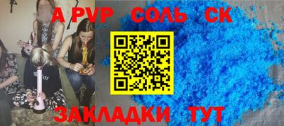 Альфа ПВП Среднеуральск