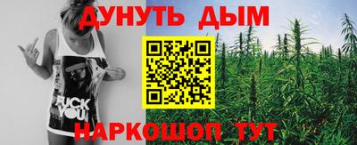мефедрон Старая Купавна