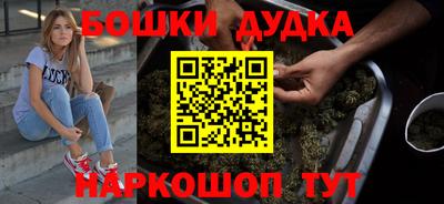 мефедрон Старая Купавна