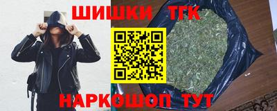 ALPHA PVP Ставрополь
