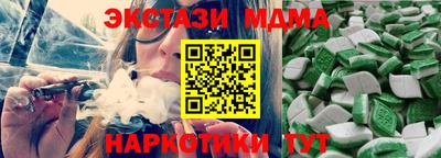 мефедрон Старая Купавна