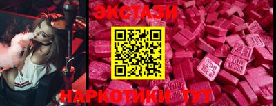 ALPHA PVP Ставрополь