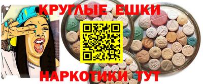 мефедрон Старая Купавна
