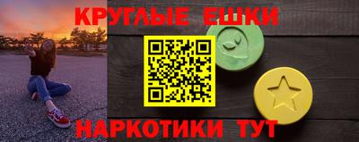 мефедрон Старая Купавна