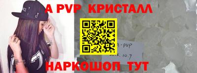 мефедрон Старая Купавна