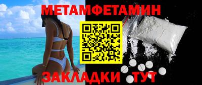 ALPHA PVP Ставрополь