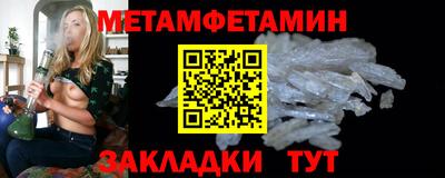 мефедрон Старая Купавна