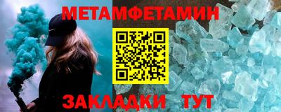 ALPHA PVP Ставрополь