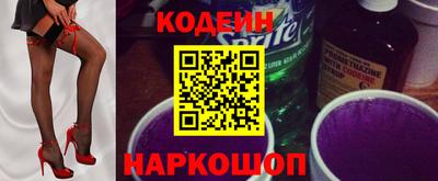 мефедрон Старая Купавна