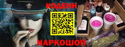 ALPHA PVP Ставрополь