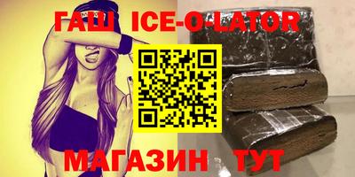 мефедрон Старая Купавна