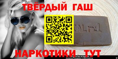 ALPHA PVP Ставрополь