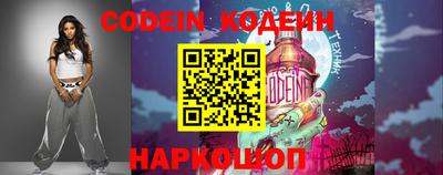 ALPHA PVP Ставрополь