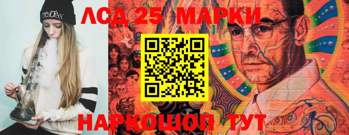 Марки 25I-NBOMe  Марки N-bome 1,8мг  Ноябрьск  Вход с VPN  Марки N-bome 1,8мг 
