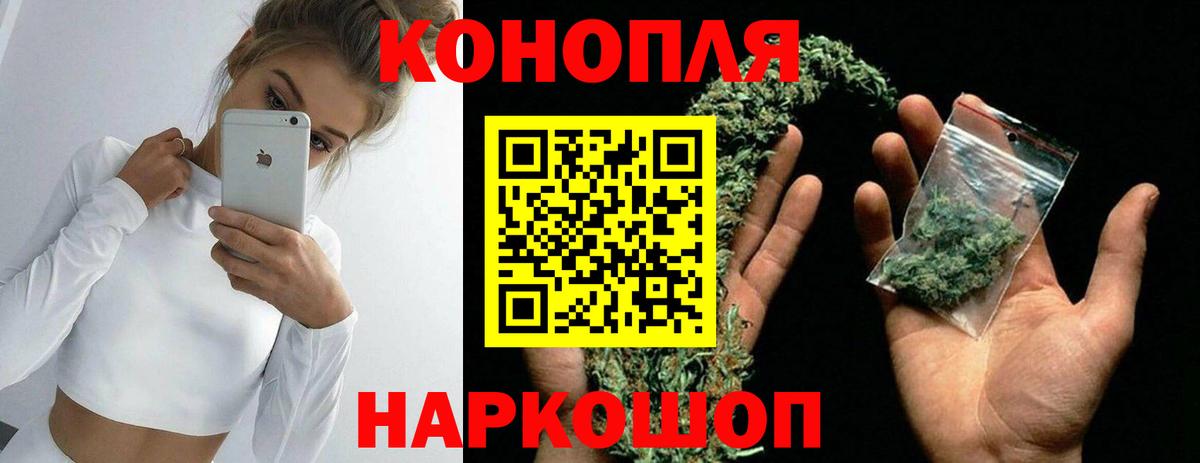 Ноябрьск  Каннабис Ganja  Марихуана ГИДРОПОН  Шишки марихуана LSD WEED  Вход с VPN 